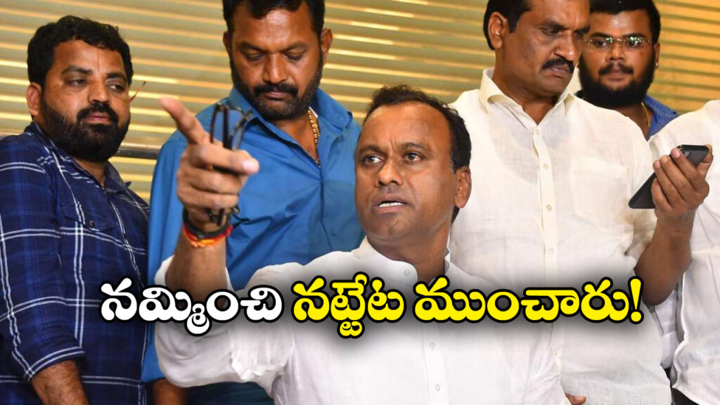 Komatireddy: కోమటిరెడ్డి రెడ్ బుక్..  మునుగోడు లో నయా రాజకీయం!