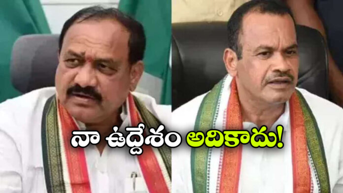 Komatireddy Reacts, Dismisses Reports on Mahesh Goud Removal