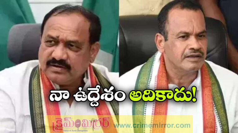 Komatireddy Reacts, Dismisses Reports on Mahesh Goud Removal