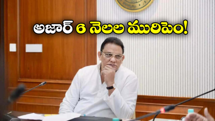 Six-Month Question Mark Over Minister Azharuddin’s Political Future