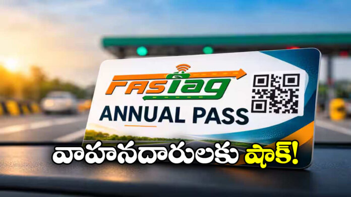 NHAI Announces FASTag Annual Pass Price Hike from April 1