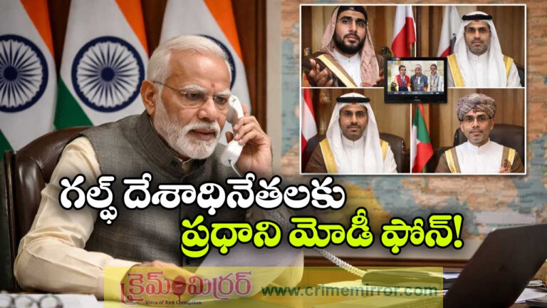 PM Modi Speaks to Gulf Leaders as Middle East Crisis Deepens, Indian Safety Under Review