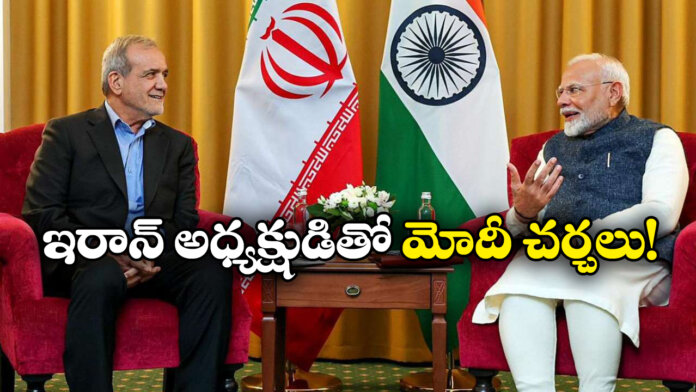 PM Modi Speaks to Iran President Pezeshkian Amid Rising West Asia War Tensions