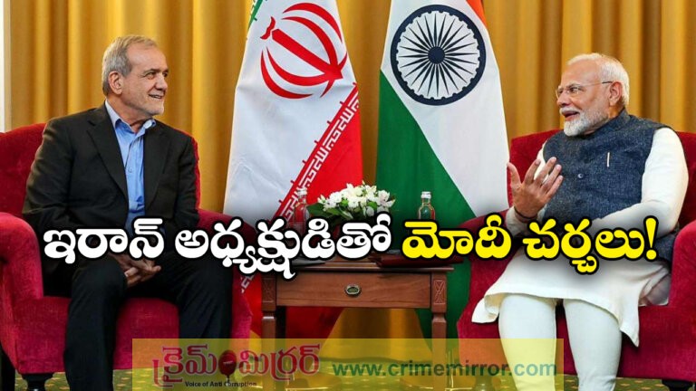 PM Modi Speaks to Iran President Pezeshkian Amid Rising West Asia War Tensions