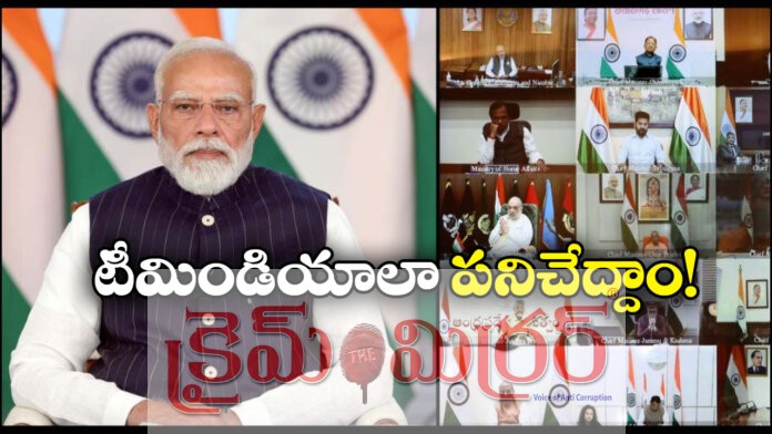 PM Modi Urges ‘Team India’ Approach to Tackle Challenges