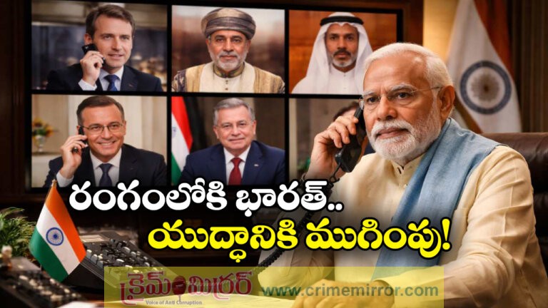PM Narendra Modi Holds Key Talks on West Asia Conflict