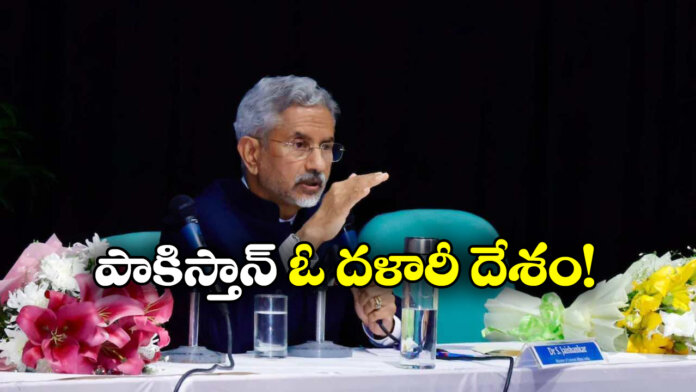 Pakistan Broker Nation, Says Jaishankar in All-Party Meet