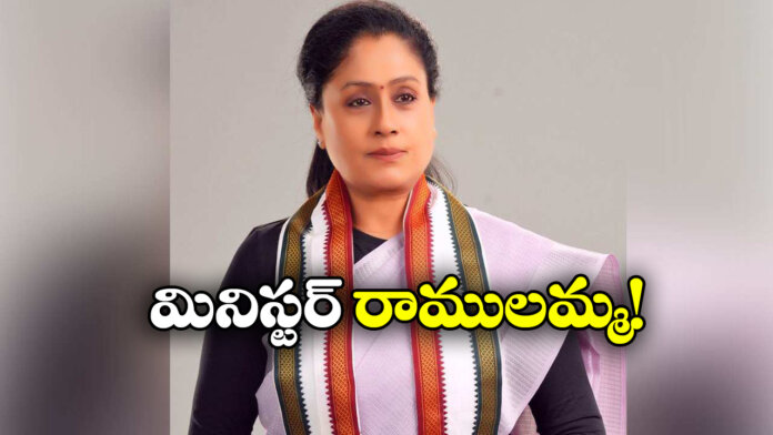 Ramulamma’s Entry Likely in Telangana Cabinet Amid Reshuffle Talks