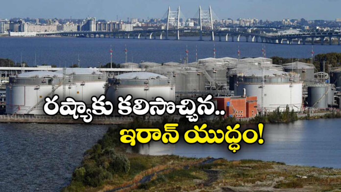 Russia Rakes in Massive Revenue as Global Oil Prices Climb Amid War Tensions