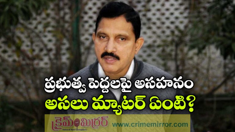 Sujana Chowdary Expresses Strong Dissatisfaction, Targets Alliance Leadership