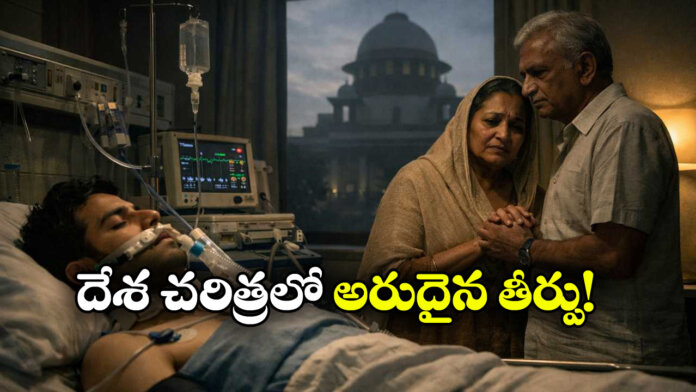 Supreme Court Allows Passive Euthanasia for Man in Coma for 13 Years, Landmark Verdict