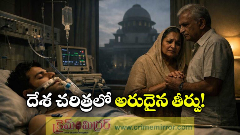 Supreme Court Allows Passive Euthanasia for Man in Coma for 13 Years, Landmark Verdict