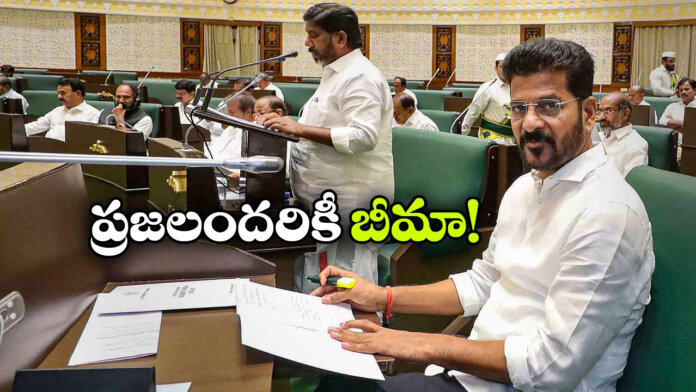 Telangana Govt Rolls Out Universal Insurance Scheme for People