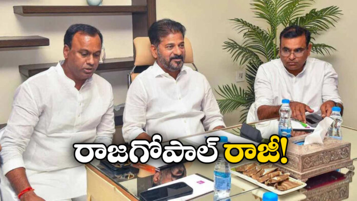 Telangana Politics: Rajagopal Holds One-on-One Meeting with CM Revanth Reddy