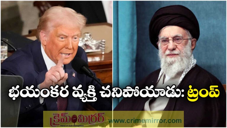 Trump Says Iran’s Supreme Leader Khamenei Dead as US-Israel Strikes Continue