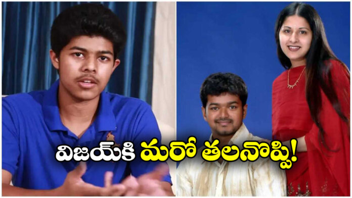Vijays Son Jason Sanjay Unfollows Him On Instagram