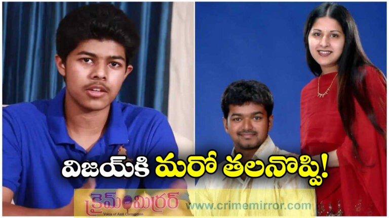 Vijays Son Jason Sanjay Unfollows Him On Instagram