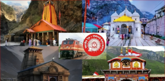 IRCTC Yatra Package: ఏమన్న ప్యాకేజీ భయ్యా!.. ఎలాంటి రిస్క్ లేకుండా విశాఖపట్నం టూ చార్ధామ్ వెళ్లి రావొచ్చు