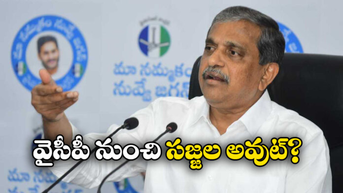 YSRCP Faces Internal Turmoil, Rumours Swirl Around Sajjala’s Future