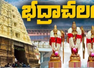 భద్రాచలంలో శ్రీరామనవమి వేడుకలు LIVE..! భద్రాచలంలో శ్రీరామనవమి వేడుకలు LIVE..!