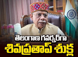 మరి కాసేపట్లో గవర్నర్ ప్రమాణ స్వీకారం..! మరి కాసేపట్లో గవర్నర్ ప్రమాణ స్వీకారం..!