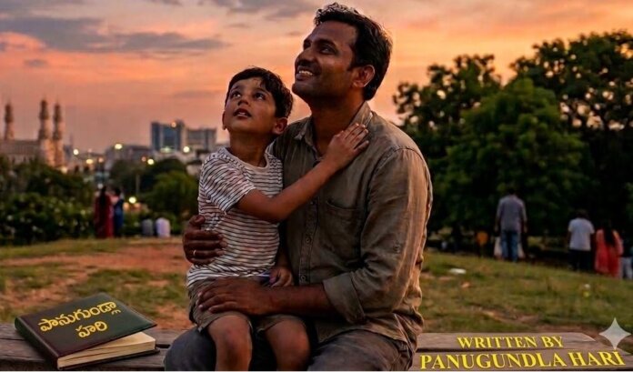 నాన్న జ్ఞాపకాలే మిగిలాయి… కానీ ఆ ప్రేమ మాత్రం తిరిగి రాదు