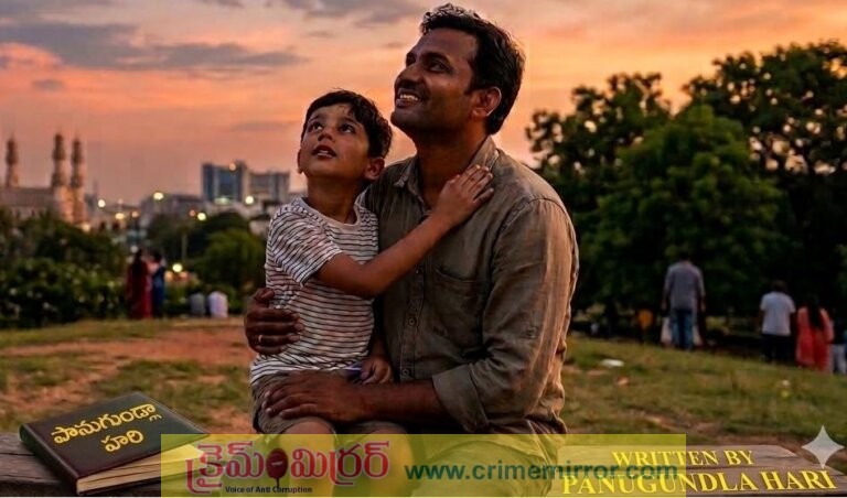 నాన్న జ్ఞాపకాలే మిగిలాయి… కానీ ఆ ప్రేమ మాత్రం తిరిగి రాదు