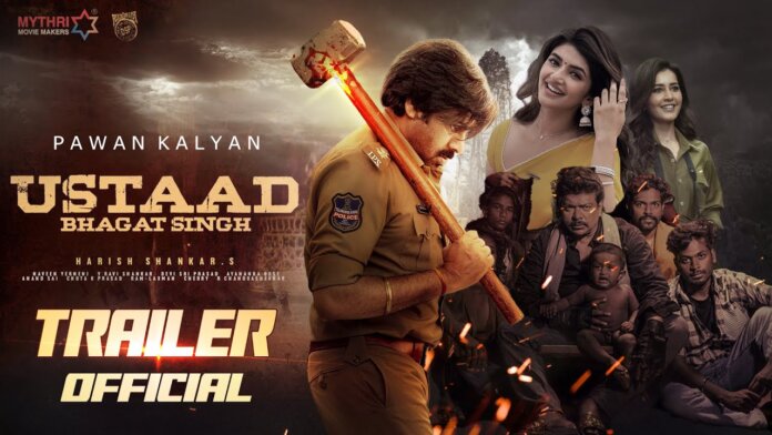 మరి కాసెపట్లో పవన్ కళ్యాణ్ ట్రైలర్‌ విడుదల..!