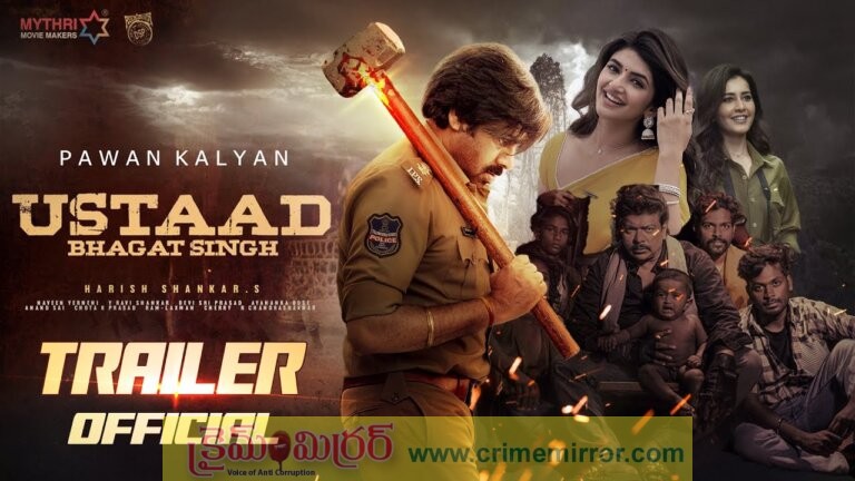 మరి కాసెపట్లో పవన్ కళ్యాణ్ ట్రైలర్‌ విడుదల..!