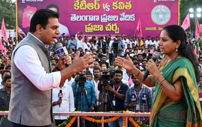 కేటీఆర్ vs కవిత...!