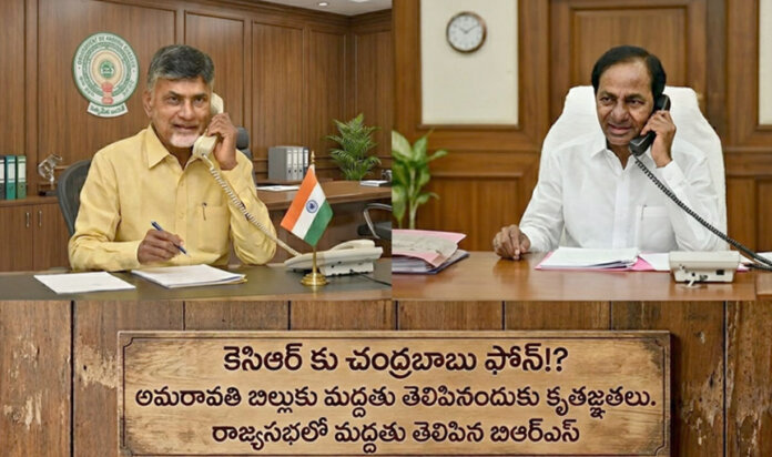 కేసీఆర్ కు చంద్రబాబు ఫోన్...? తెలుగు రాష్ర్టాల్లో హాట్ టాపిక్‌...!