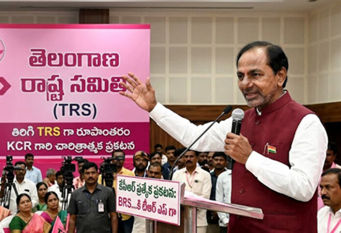 బీఆర్ ఎస్‌...ఇక‌ టీఆర్ ఎస్ గా మార‌నుంది