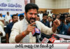 హరీశ్ రావుపై సీఎం రేవంత్ రెడ్డి ఫైర్…రాజకీయ వర్గాల్లో కలకలం…! హరీశ్ రావుపై సీఎం రేవంత్ రెడ్డి ఫైర్