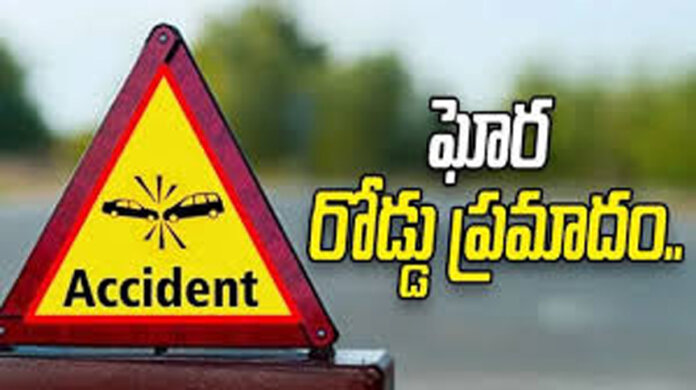 ఘోర రోడ్డు ప్ర‌మాదం...స్పాట్‌లోనే ముగ్గ‌రు...!