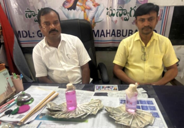 ఏసీబీ వలలో ఎంఈవో, స్కూల్ అసిస్టెంట్..!