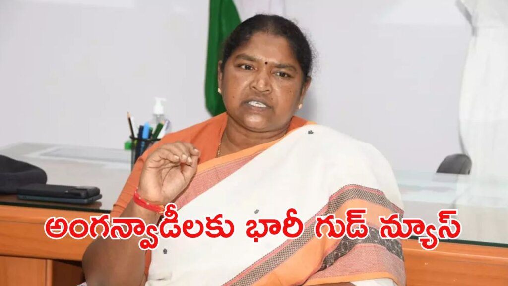 అంగన్‌వాడీల చేతికి స్మార్ట్ ఫోన్లు.. అవినీతి ఆరోపణలపై మంత్రి సీతక్క ఫైర్