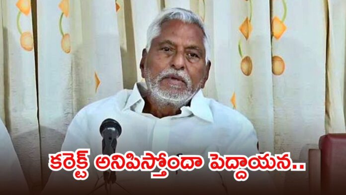 BRS Jeevan Red