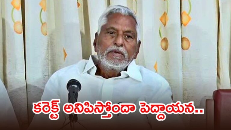 BRS Jeevan Red