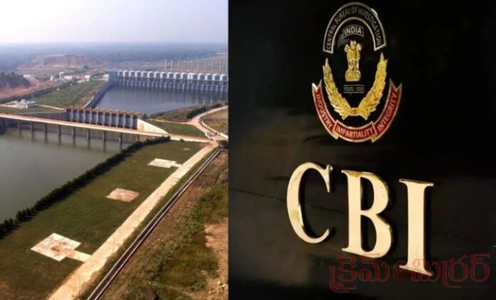 కాళేశ్వరం ప్రాజెక్టుపై సీబీఐ దర్యాప్తు..!
