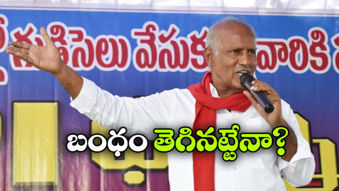 CPI Breaks with Congress? Sambasiva Rao’s Anger Sparks Political Debate