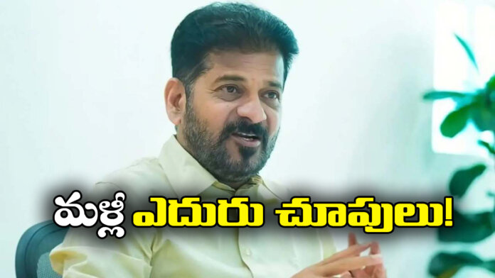 Cabinet Expansion on Hold: CM Revanth Disappoints Aspirants