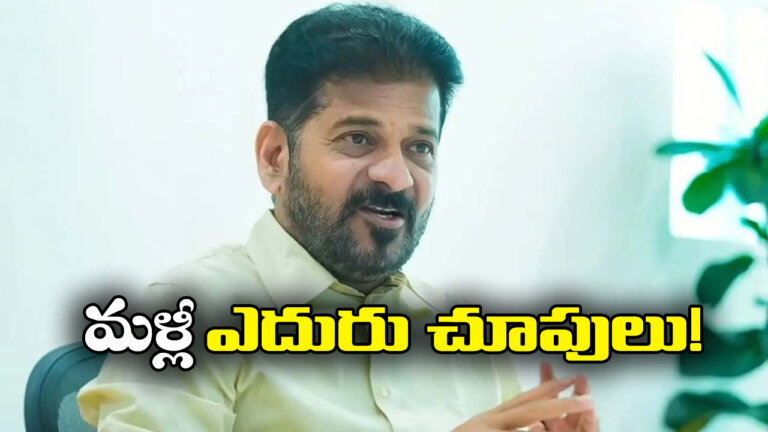 Cabinet Expansion on Hold: CM Revanth Disappoints Aspirants