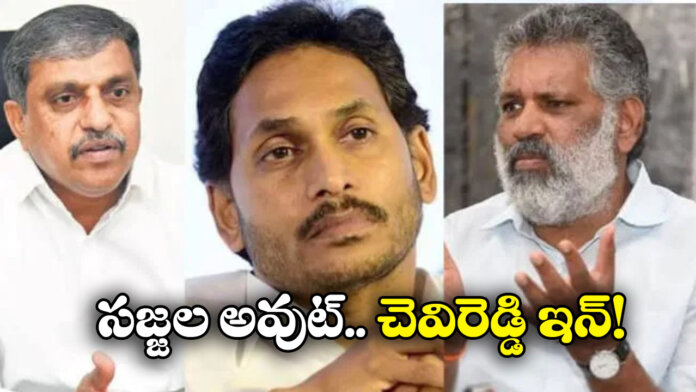 Chevireddy’s Alleged Role in Jagan’s Plan Triggers Party Backlash