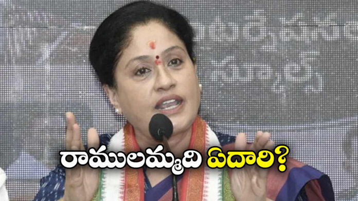 Congress Leader Vijayashanti Targets Own Govt – Shock Move in State Politics