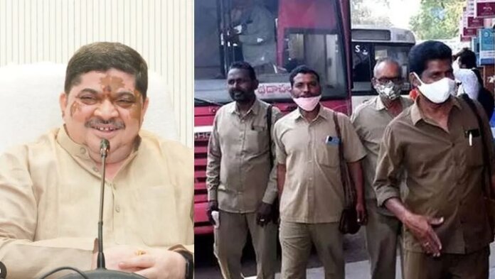 TGSRTC: ఉద్యోగులకు ఊరట...!