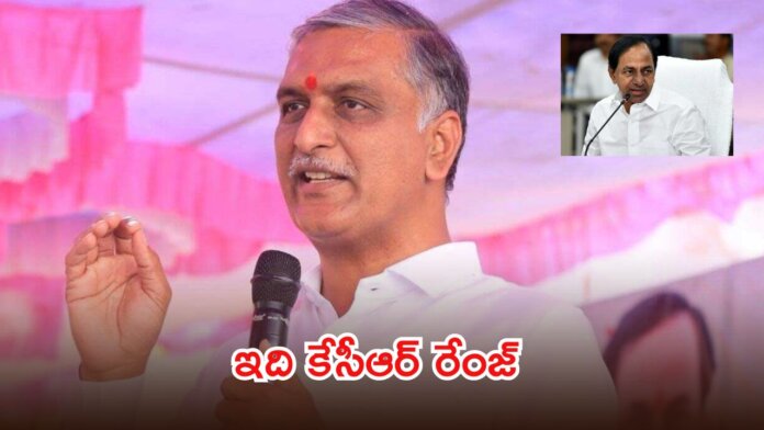 Harish KCR