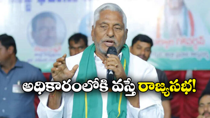 Jeevan Reddy Likely to Get Top Post in BRS as Secretary General