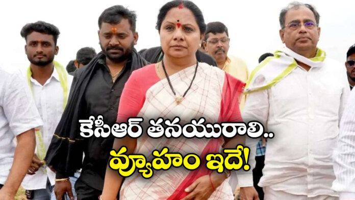 Kavitha’s Moves Spark Debate Across Telangana Politics