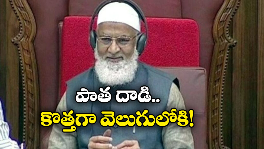 M. A. Sharif: అప్పటి దాడి.. ఇప్పుడు వెలుగులోకి,  బయటపెట్టిన ఎంఎ షరీఫ్!