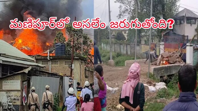 Manipur Violence